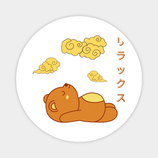 Relaxing Sleepy Bear Magnet